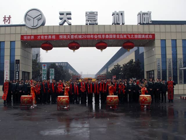 2018,天意開門大吉