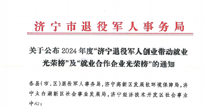 微信圖片_20250309090226 微信圖片_20250309090226