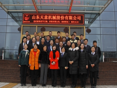 大年初六，開(kāi)業(yè)大吉，天意機(jī)械祝您生意興?。?>
                        </a>
                    </dt>
                    <dd>
                        <h3 class=