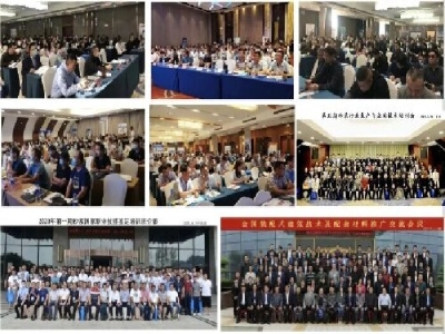 【6月21-23日·兗州】天意機械邀您參加中國（兗州）粉煤灰、煤矸石、石膏綜合利用新技術(shù)推廣交流大會