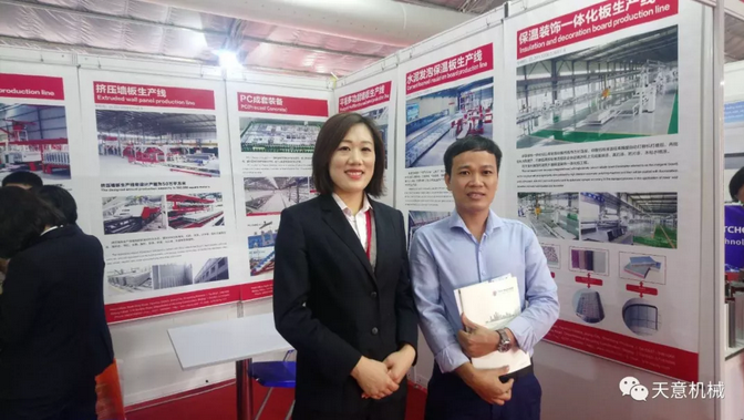 陽春三月,天意機(jī)械亮相2019年越南河內(nèi)建材展 陽春三月,天意機(jī)械亮相2019年越南河內(nèi)建材展