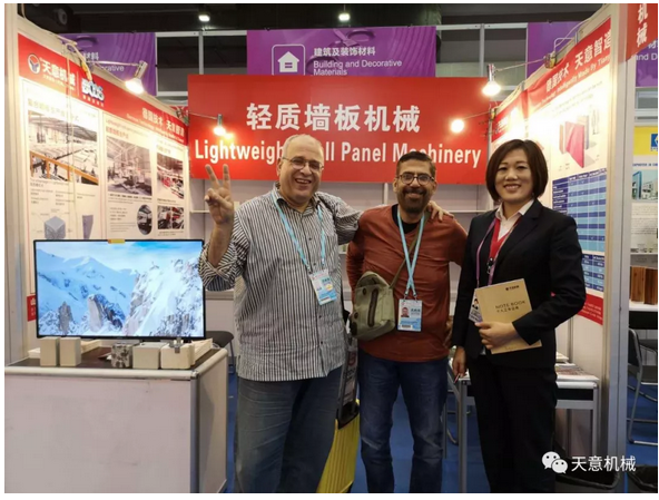 天意機械參展第125屆廣交會盡展產業實力